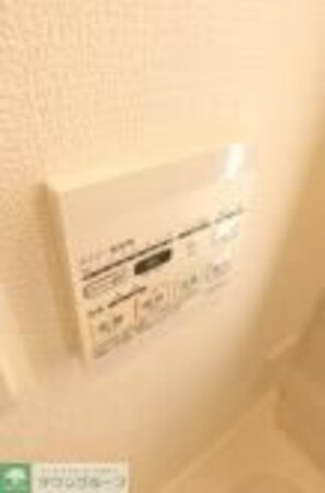 GRANPASEO田端Aの物件内観写真